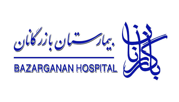 بیمارستان بازرگانان