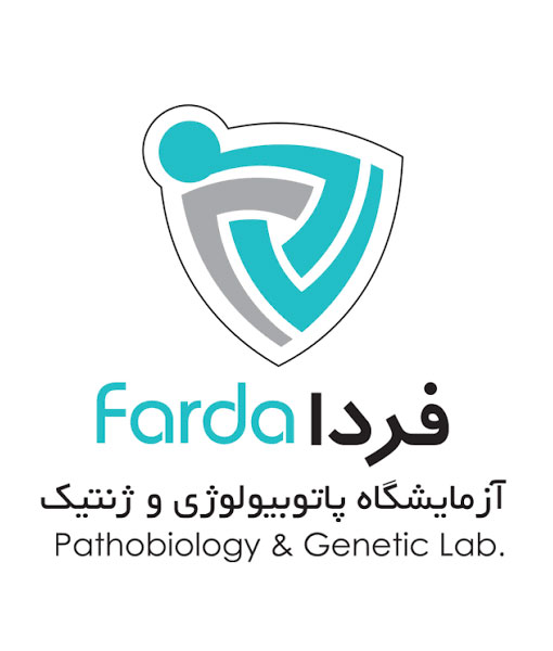 آزمایشگاه فردا
