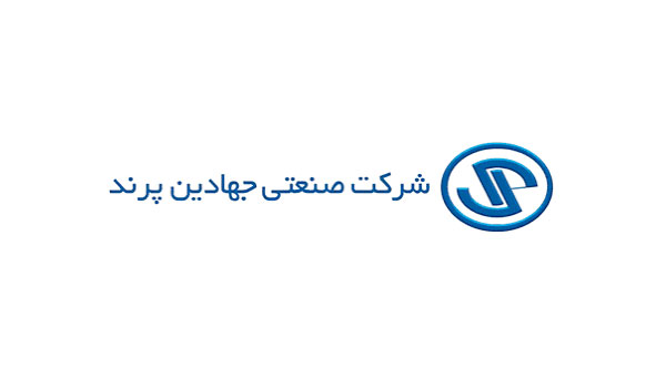 شرکت صنعتی جهادین پرند